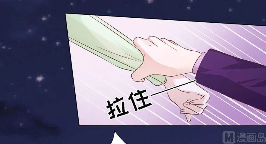 蜜桃小情人之烈爱知夏漫画,第200话 流落街头1图