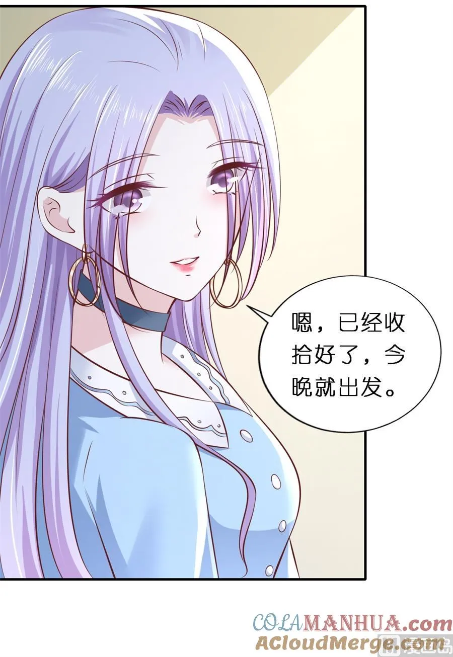 蜜桃小情人之烈爱知夏漫画,第269话 爱的奇迹3图