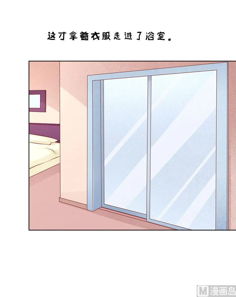 蜜桃小情人之烈爱知夏漫画,第114话 共度一宿 22图