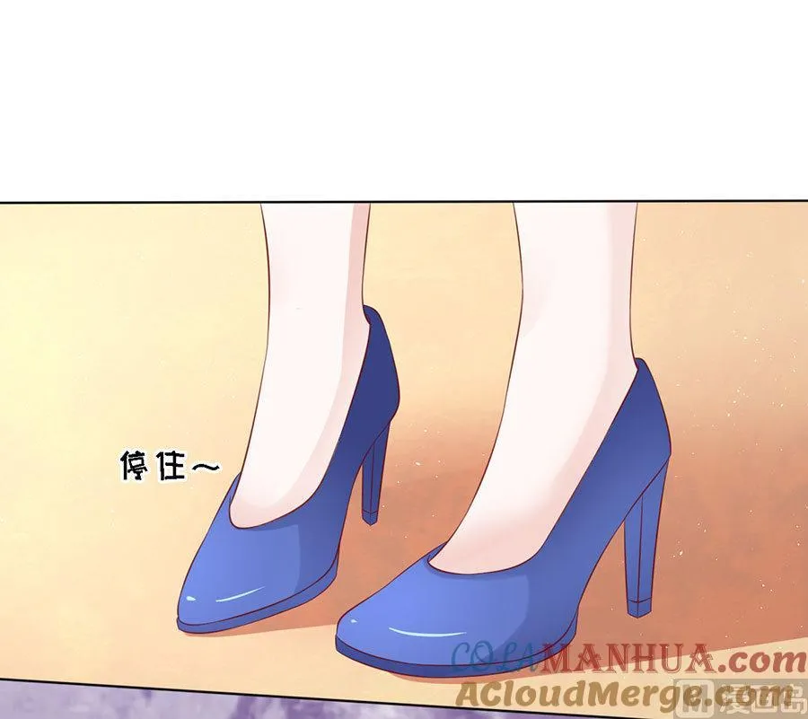 蜜桃小情人之烈爱知夏漫画,第118话 跟我走 24图