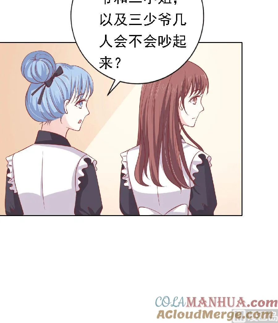 蜜桃小情人之烈爱知夏漫画,第149话 为分割财产而来5图