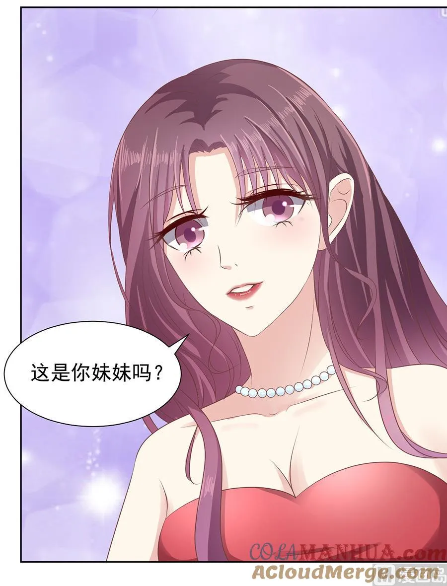 蜜桃小情人之烈爱知夏漫画,第43话 红衣美人4图