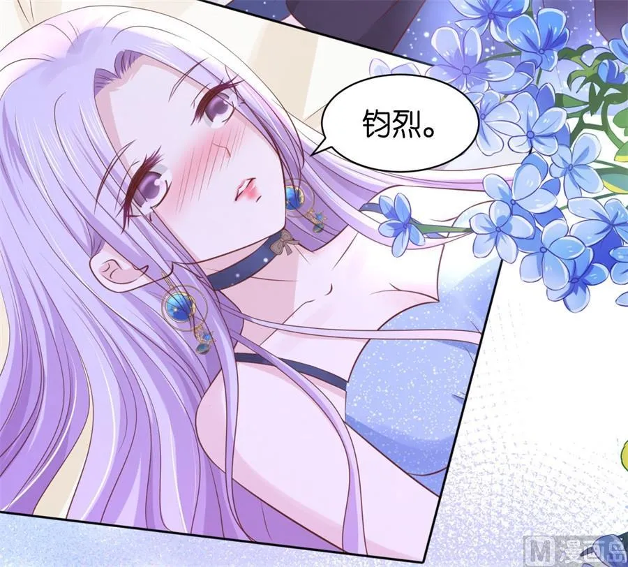 蜜桃小情人之烈爱知夏漫画,第236话 你别走4图