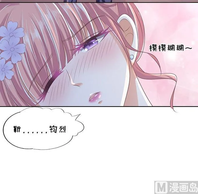 蜜桃小情人之烈爱知夏漫画,第47话 留下来陪我 21图