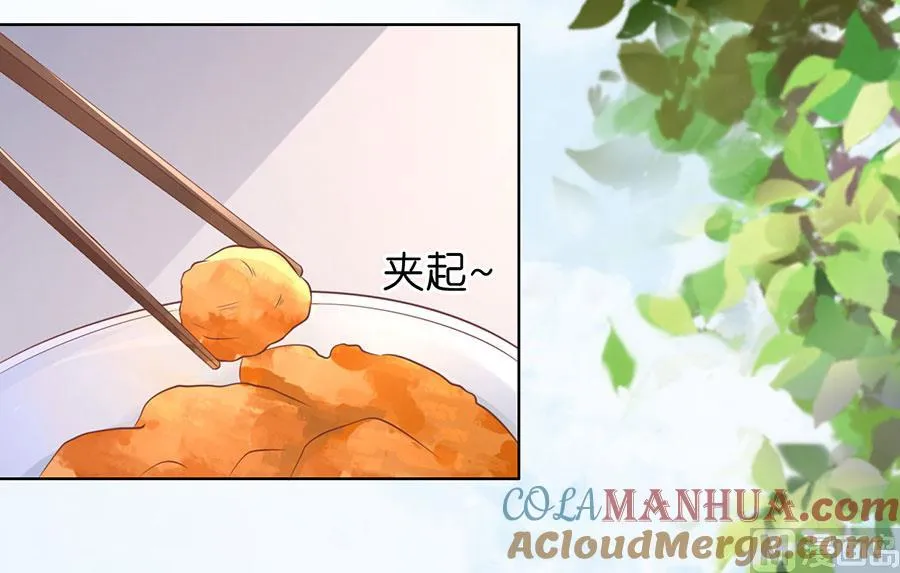 蜜桃小情人之烈爱知夏漫画,第184话 甜蜜5图