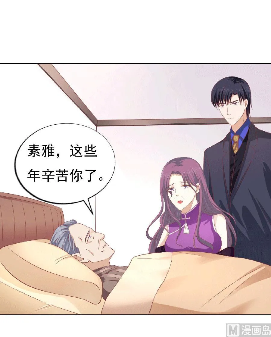 蜜桃小情人之烈爱知夏漫画,第149话 为分割财产而来1图