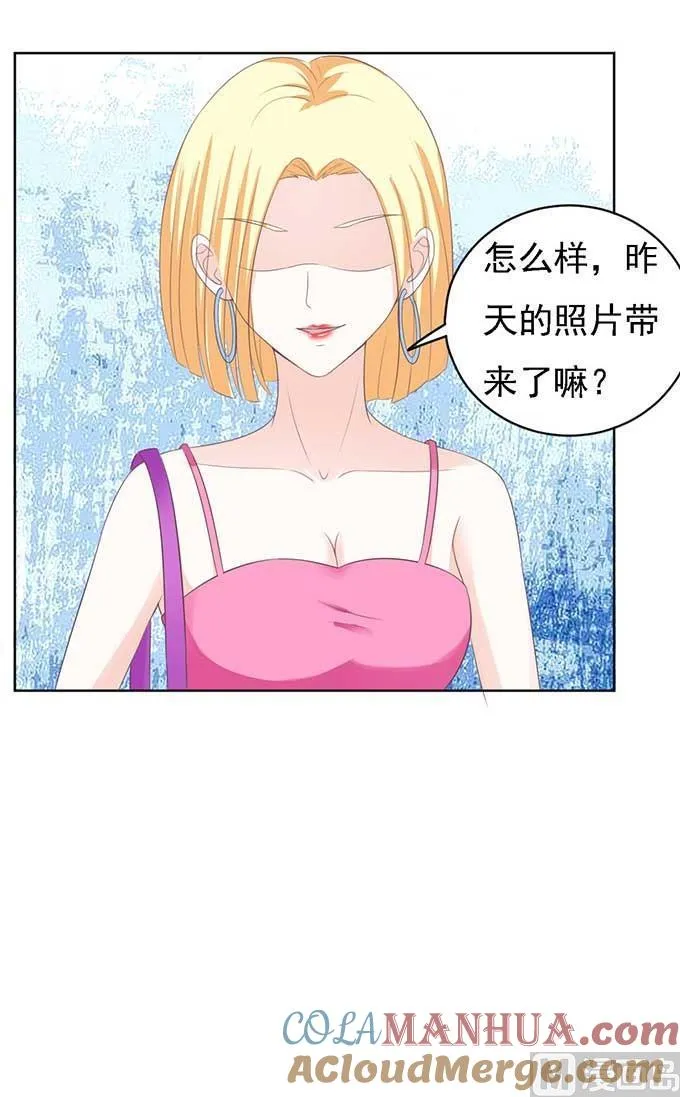 蜜桃小情人之烈爱知夏漫画,第49话 势不两立1图