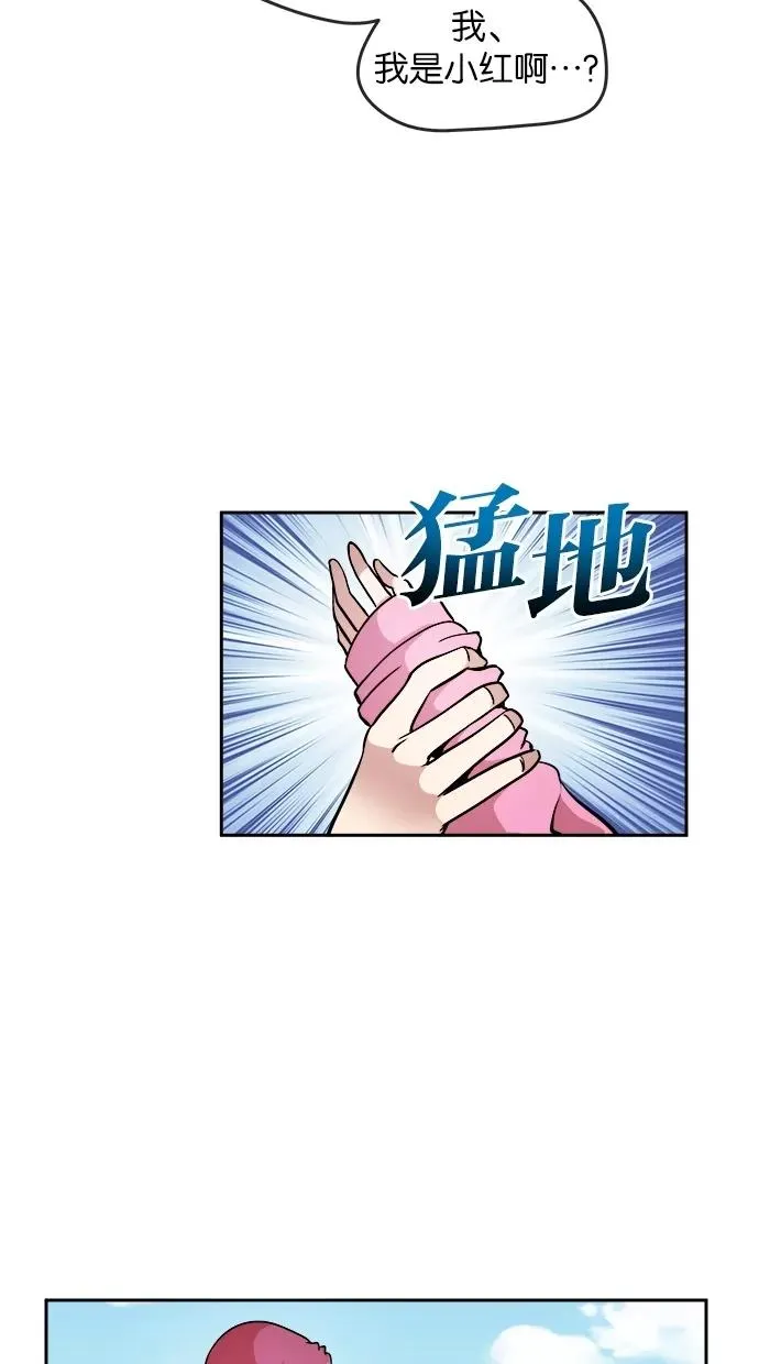 第7话1