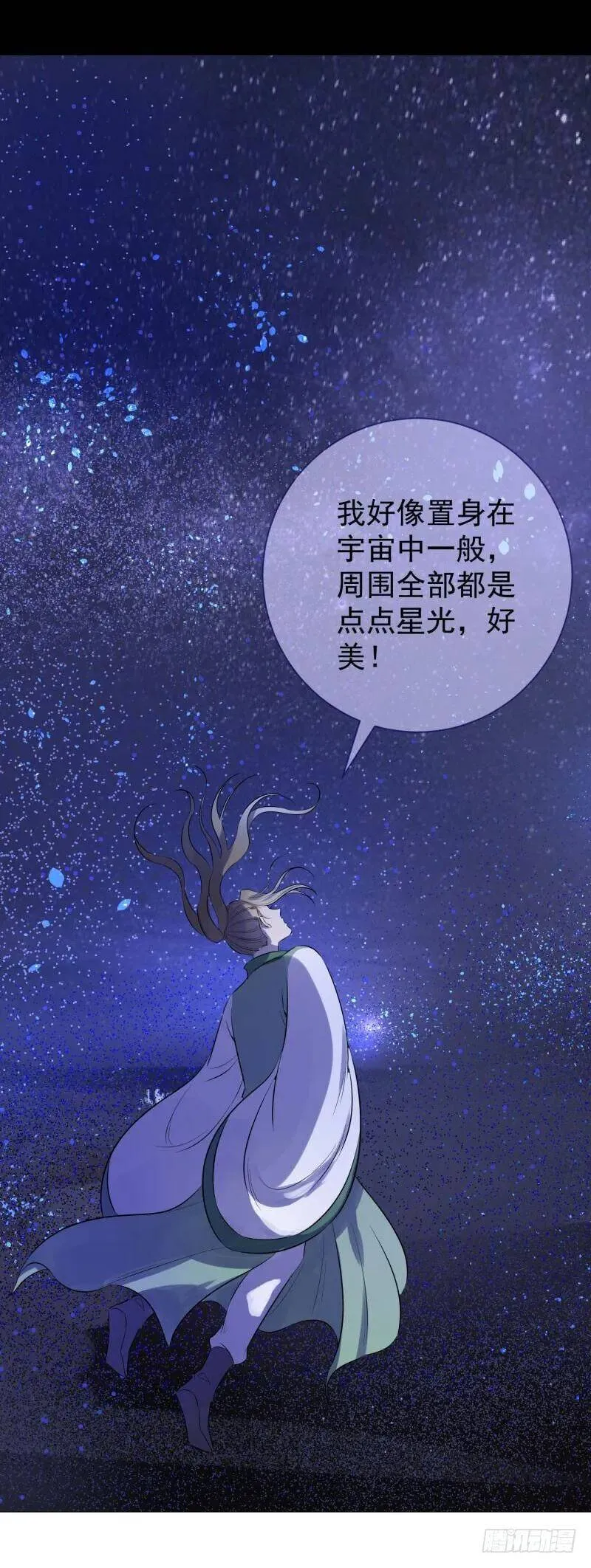 爆宠狂妻之神医五小姐漫画,83.风老师果然是好人。2图