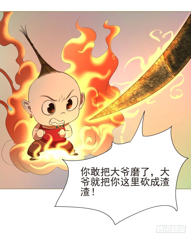 爆宠狂妻之神医五小姐漫画,15.我要变得更强！4图