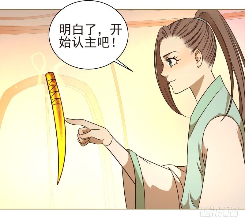 爆宠狂妻之神医五小姐漫画,15.我要变得更强！2图