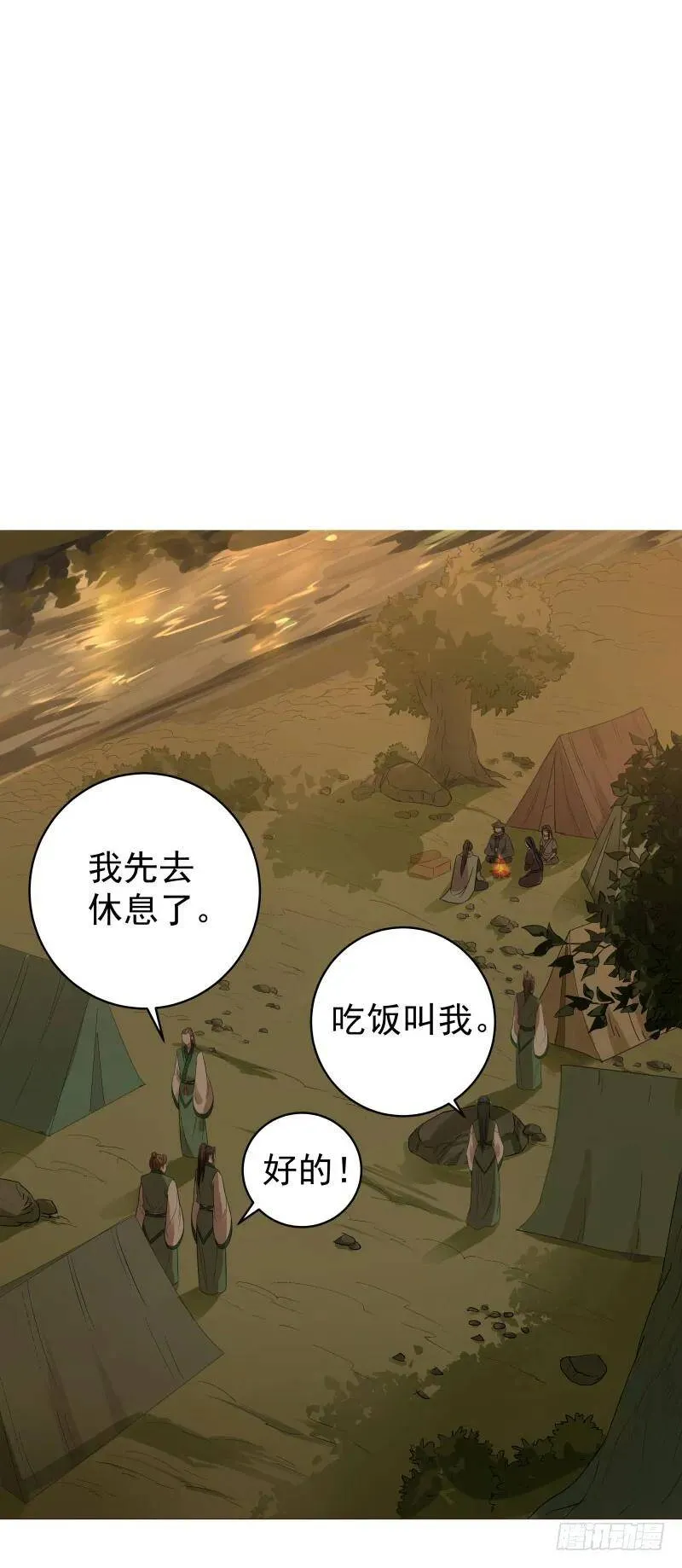 爆宠狂妻之神医五小姐漫画,48.又进普索山5图