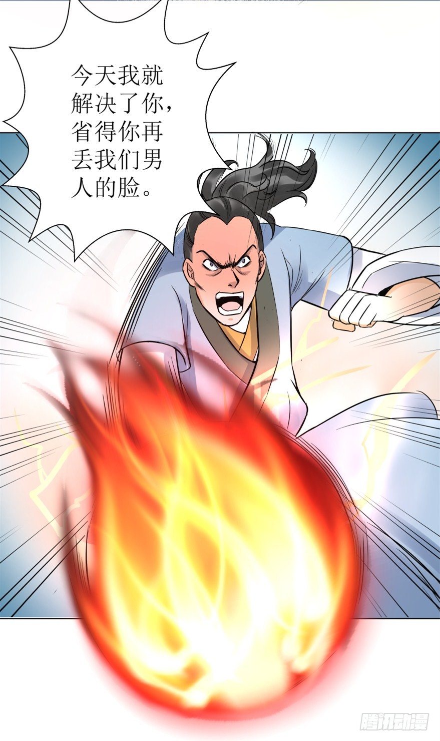 爆宠狂妻之神医五小姐漫画,2. 冤家路窄4图