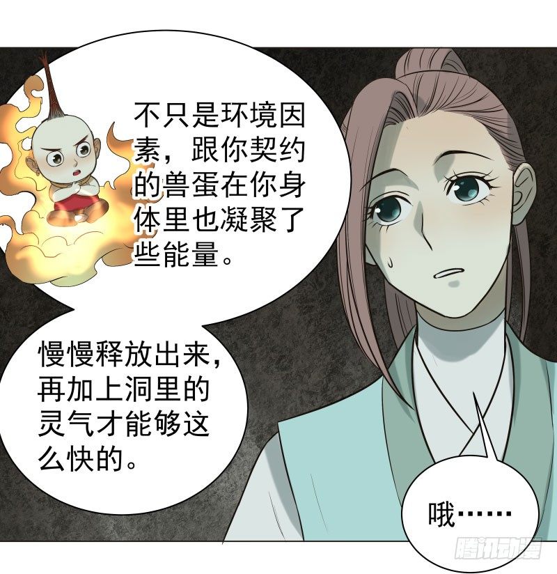 爆宠狂妻之神医五小姐漫画,21.救？还是不救？1图