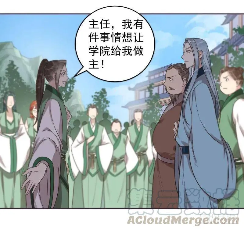 爆宠狂妻之神医五小姐漫画,39.你被本少爷的美貌折服了？2图