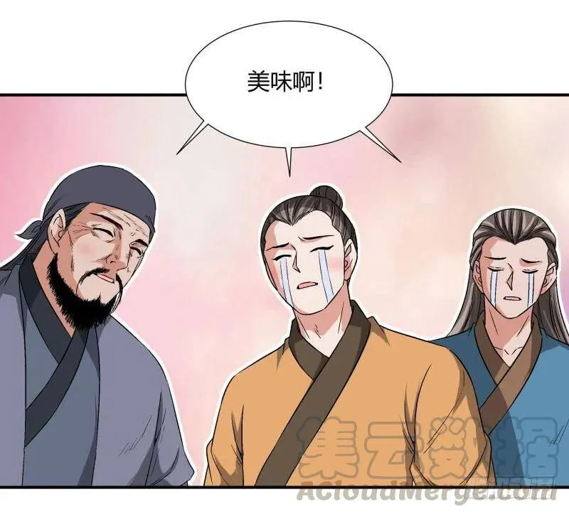 爆宠狂妻之神医五小姐漫画,小麟麟，救命啊！2图