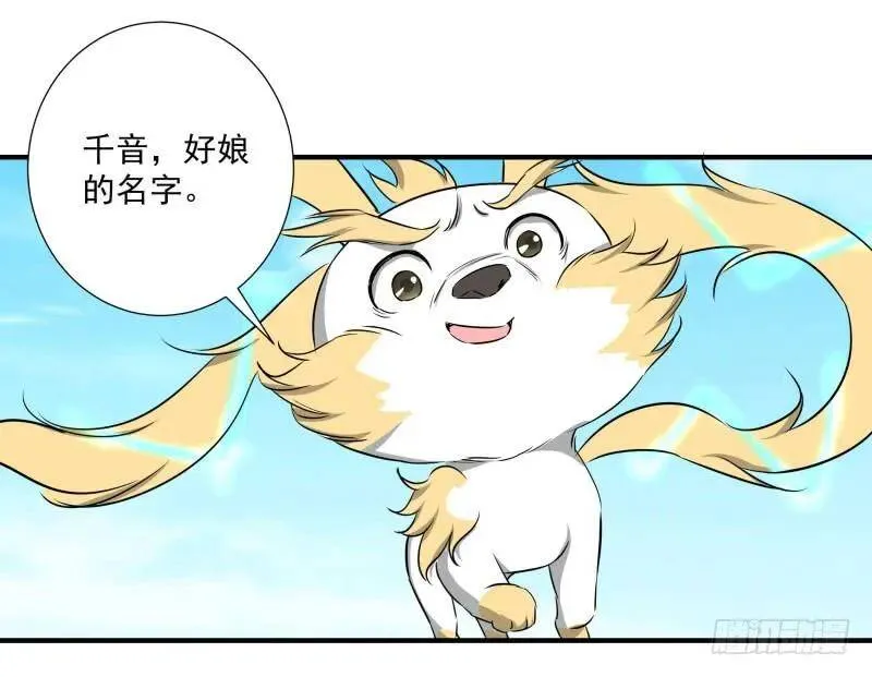 爆宠狂妻之神医五小姐漫画,一起来吧！3图