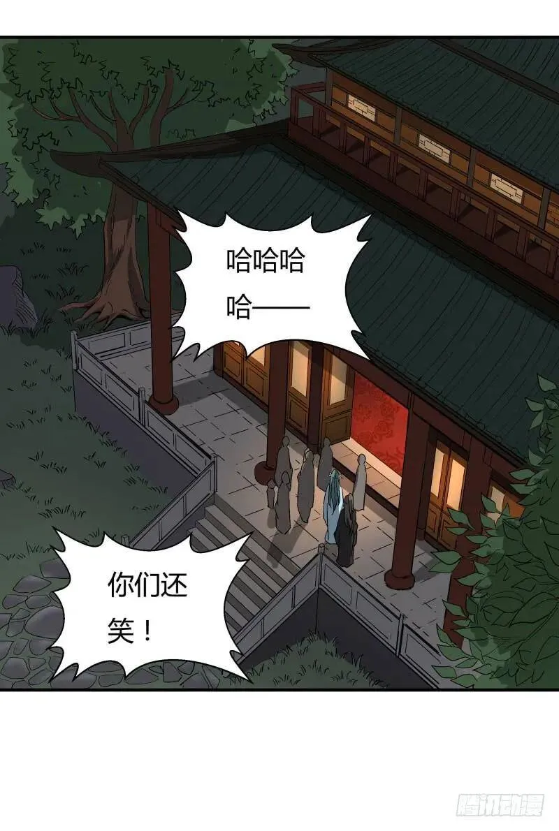 爆宠狂妻之神医五小姐漫画,卑微帝王2图