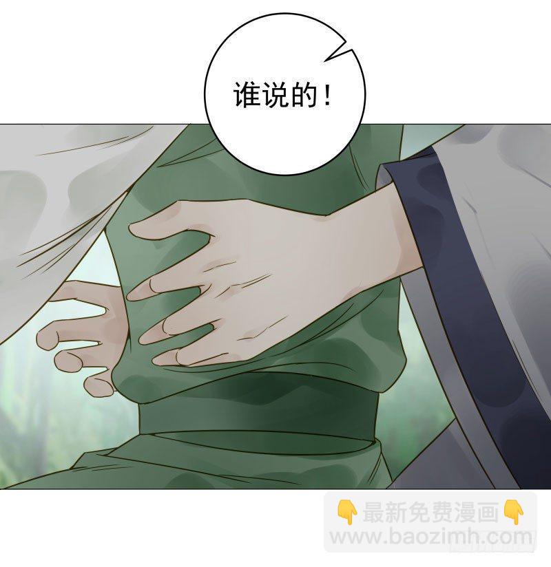 爆宠狂妻之神医五小姐漫画,27.好大一条....?!3图