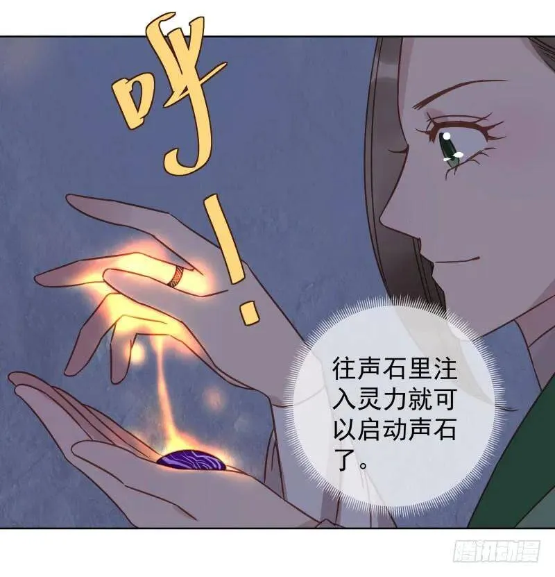 爆宠狂妻之神医五小姐漫画,38.揭穿他们越早越好4图