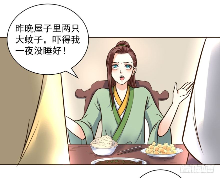 爆宠狂妻之神医五小姐漫画,4.藏书阁3图