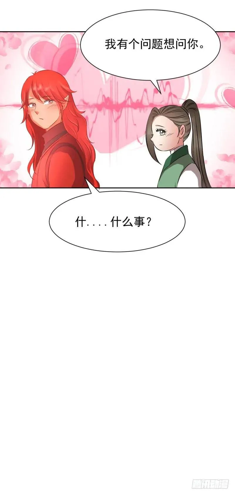 爆宠狂妻之神医五小姐漫画,谢谢你……2图