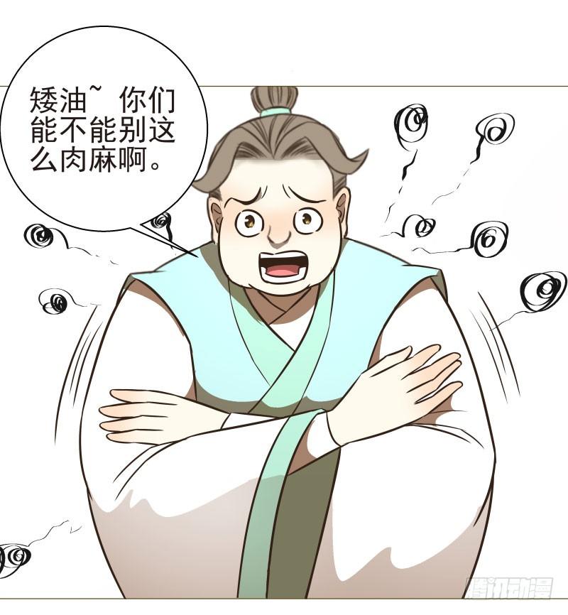 爆宠狂妻之神医五小姐漫画,15.我要变得更强！5图