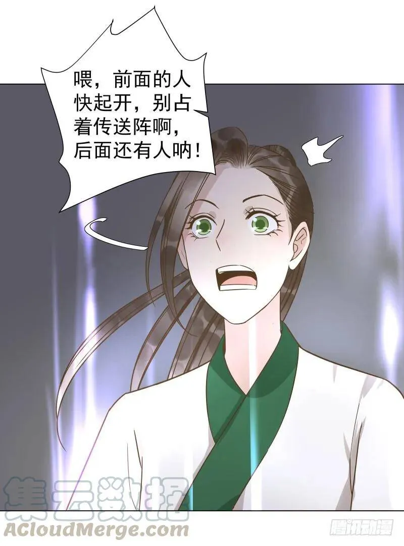 爆宠狂妻之神医五小姐漫画,32.小哥哥好帅啊~5图