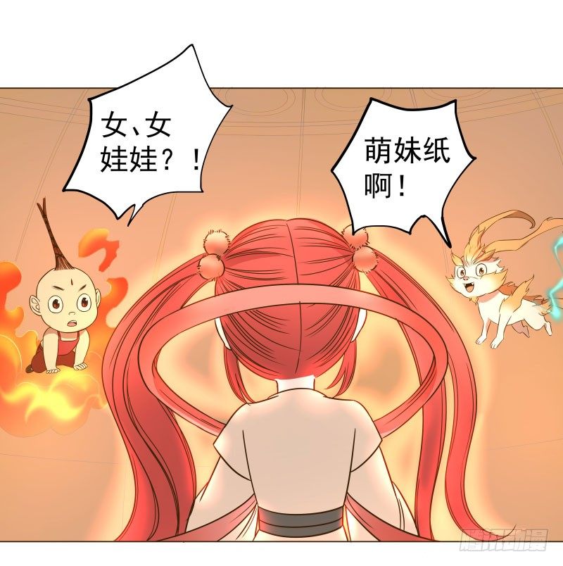 爆宠狂妻之神医五小姐漫画,16.好好活下去1图