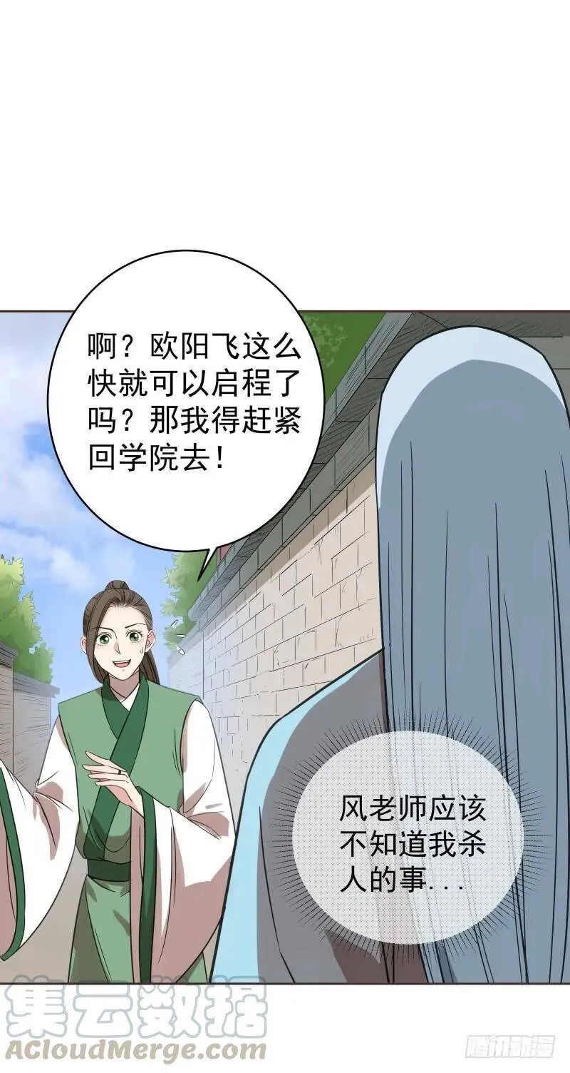 47.风老师居然无处不在？1