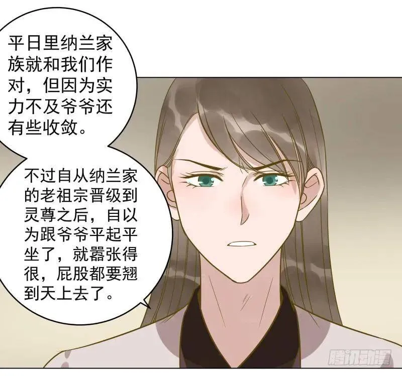 爆宠狂妻之神医五小姐漫画,33.风老师一直很担心我？4图