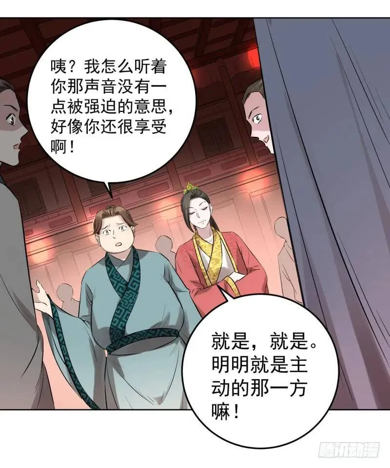 爆宠狂妻之神医五小姐漫画,82.我会替你好好活着！！5图