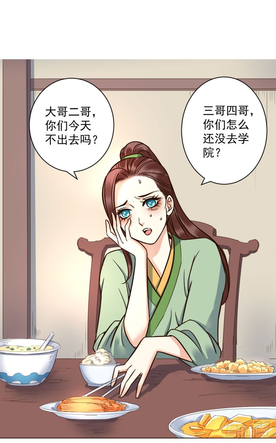 爆宠狂妻之神医五小姐漫画,4.藏书阁5图