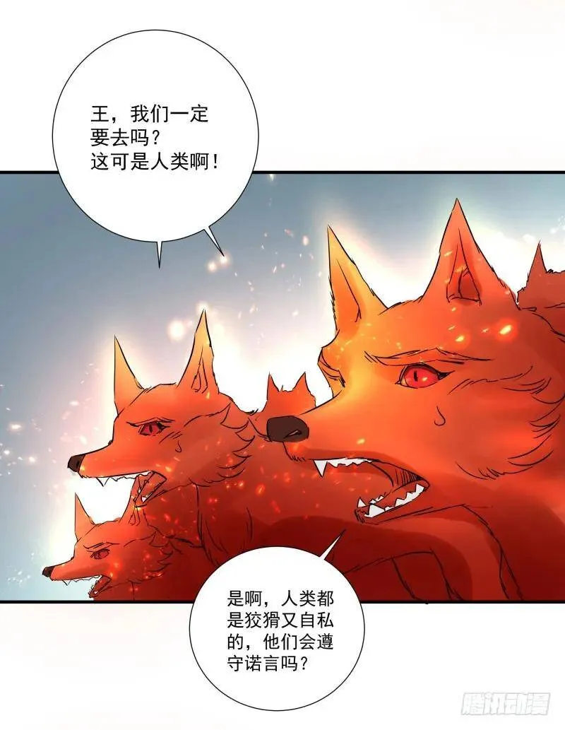 爆宠狂妻之神医五小姐漫画,一起来吧！2图