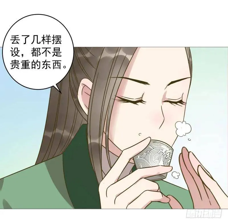 爆宠狂妻之神医五小姐漫画,36.干掉我没那么简单1图