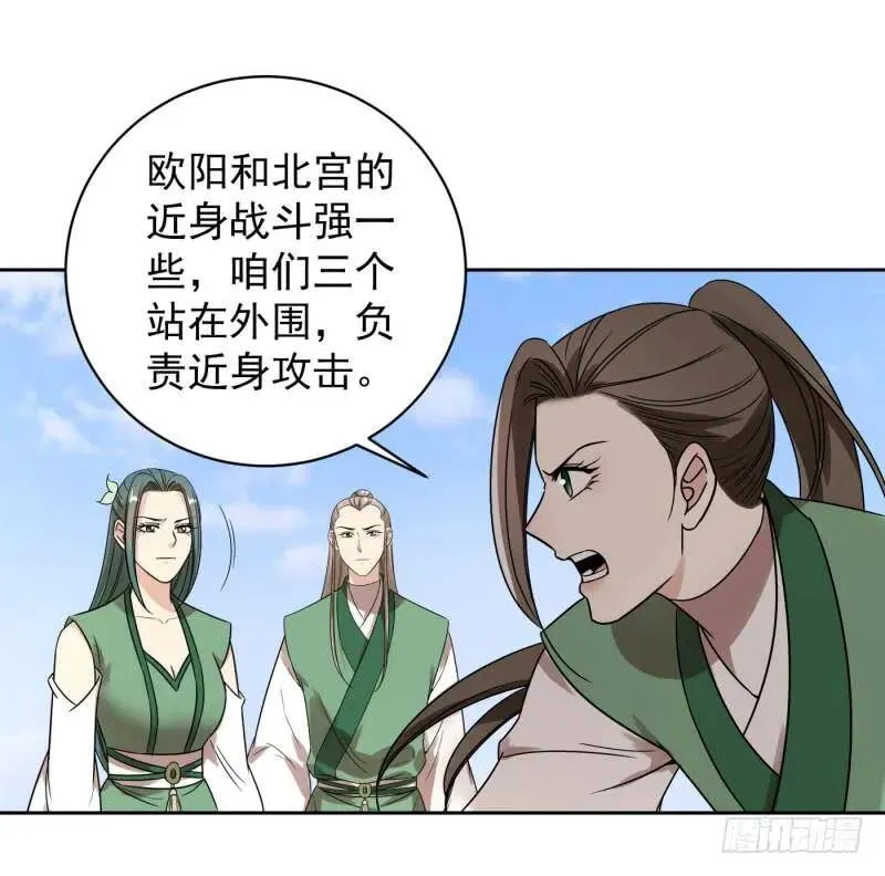 爆宠狂妻之神医五小姐漫画,51.永远交托后背的伙伴！1图