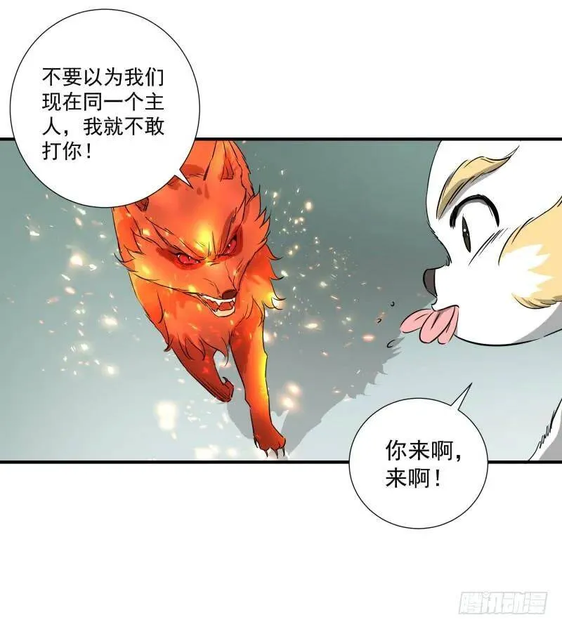 爆宠狂妻之神医五小姐漫画,一起来吧！4图