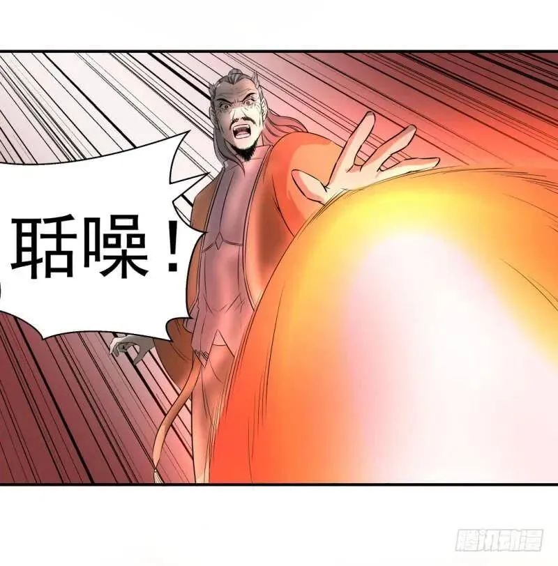 爆宠狂妻之神医五小姐漫画,你是谁？1图