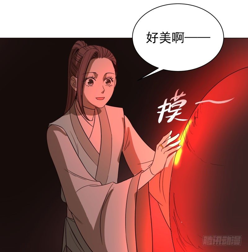 爆宠狂妻之神医五小姐漫画,19.红色的兽蛋！2图