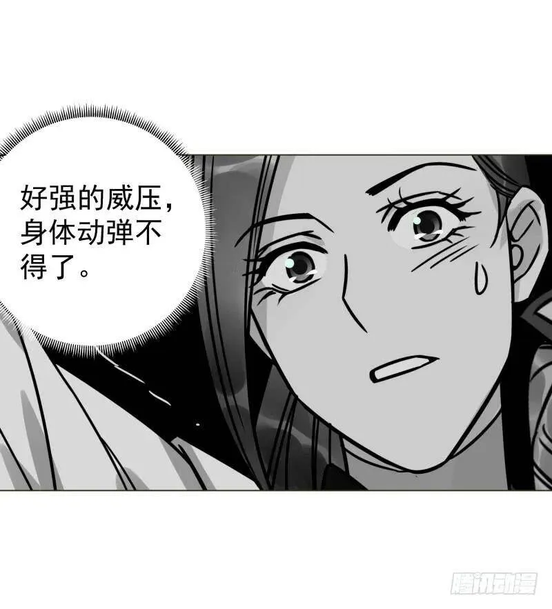 爆宠狂妻之神医五小姐漫画,41.让爷爽了再说1图