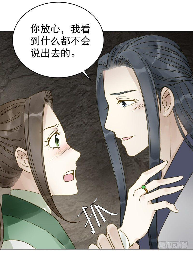 爆宠狂妻之神医五小姐漫画,27.好大一条....?!2图