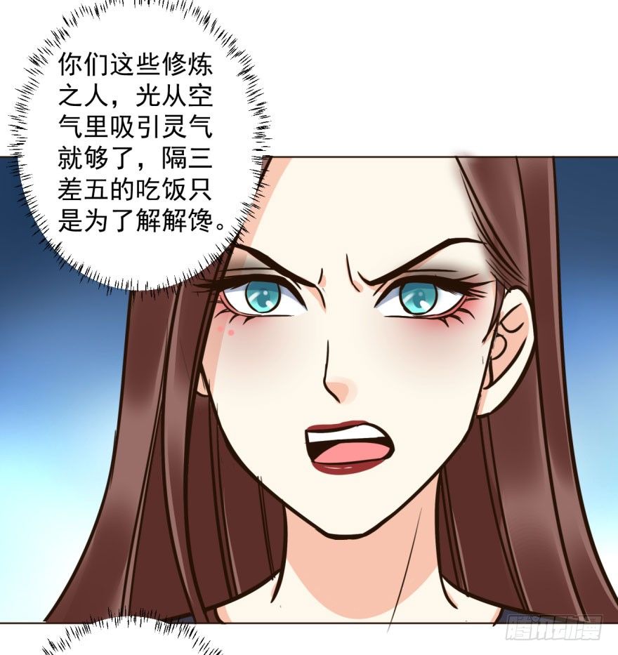 爆宠狂妻之神医五小姐漫画,4.藏书阁5图