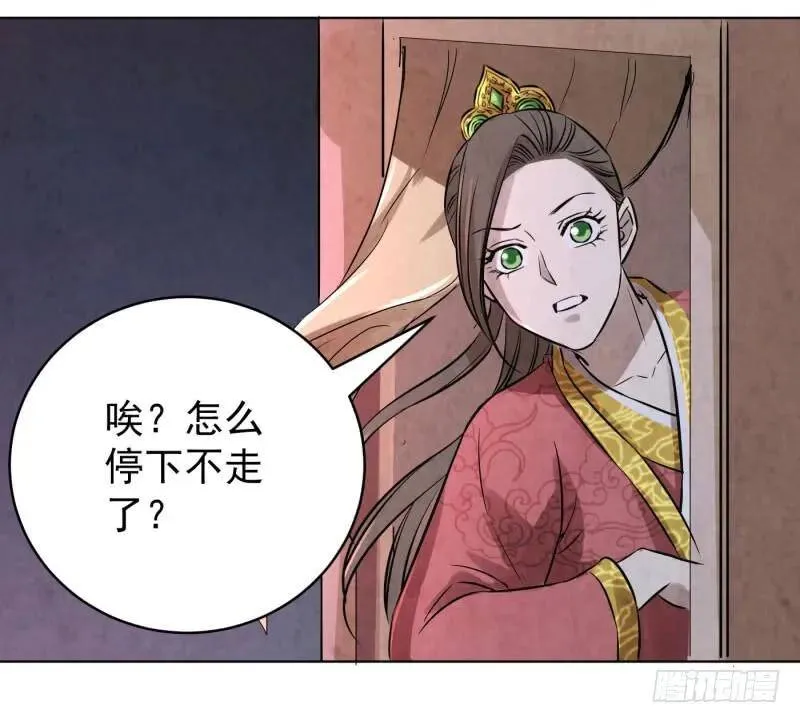 爆宠狂妻之神医五小姐漫画,77.炼丹师家族出场！！！4图