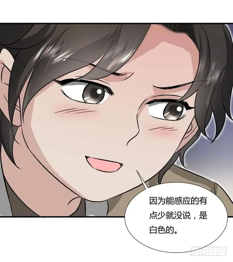 爆宠狂妻之神医五小姐漫画,鸿门宴？1图