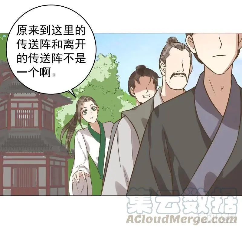 爆宠狂妻之神医五小姐漫画,32.小哥哥好帅啊~1图