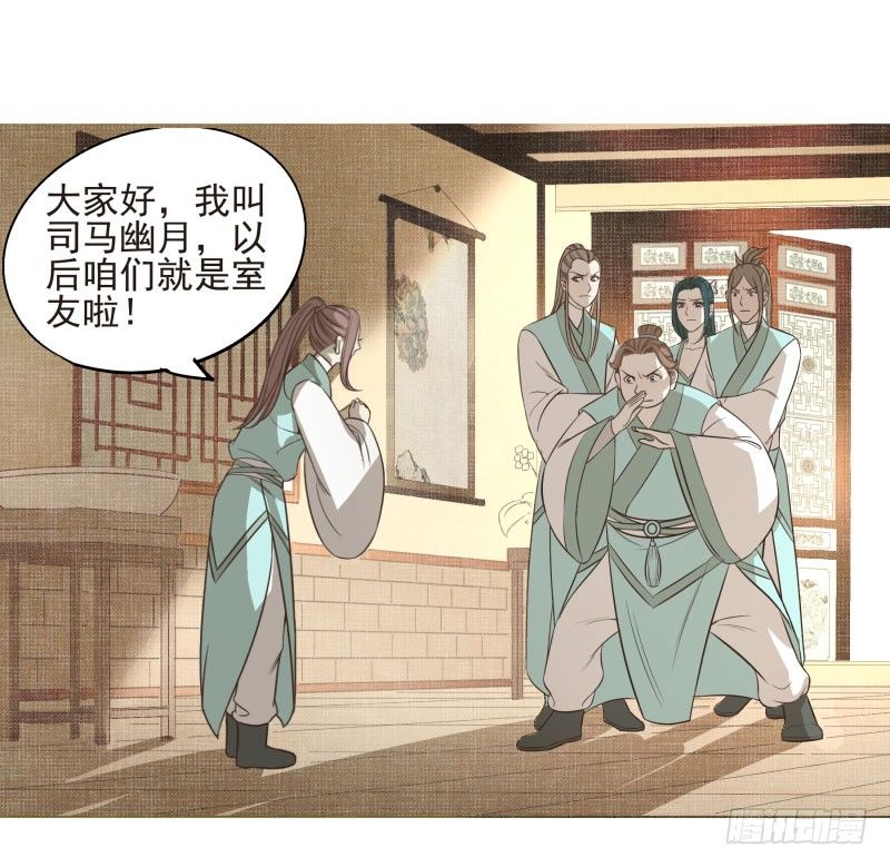 爆宠狂妻之神医五小姐漫画,11.神秘的，属性？1图