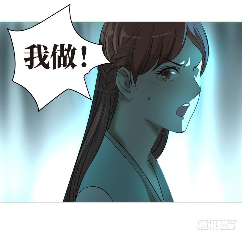 爆宠狂妻之神医五小姐漫画,17.除掉司马幽月！？1图