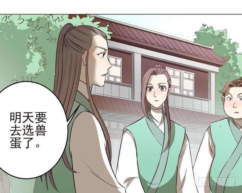 爆宠狂妻之神医五小姐漫画,17.除掉司马幽月！？2图