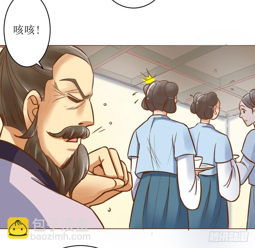 爆宠狂妻之神医五小姐漫画,4.藏书阁4图