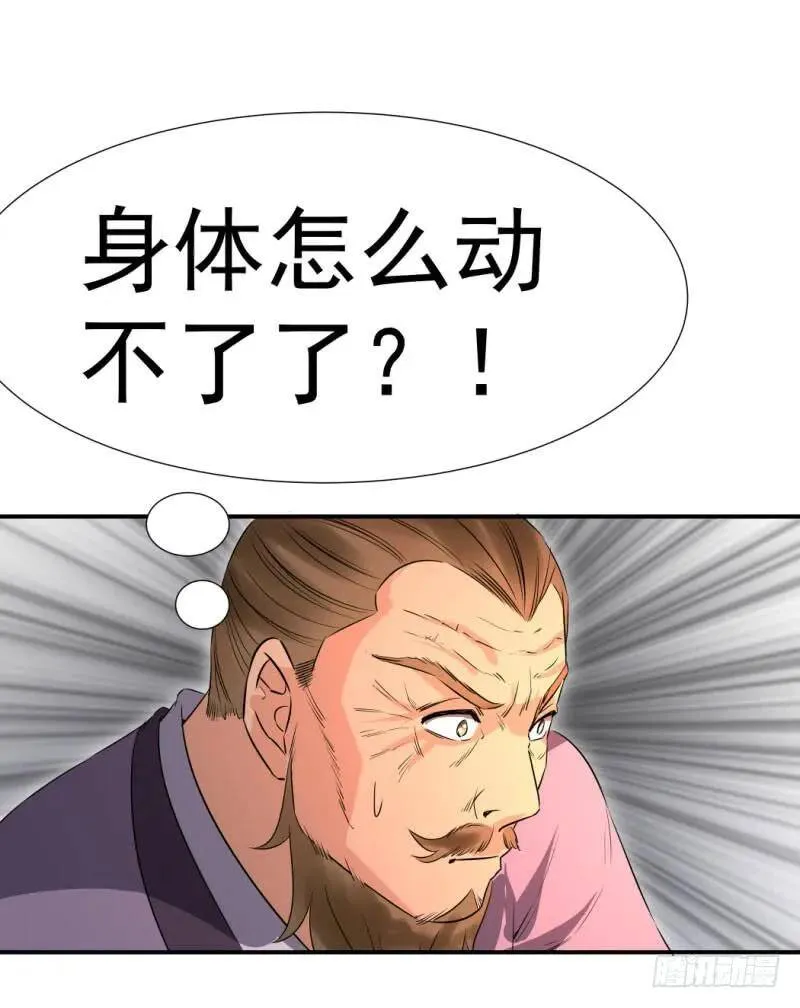 爆宠狂妻之神医五小姐漫画,你是谁？2图